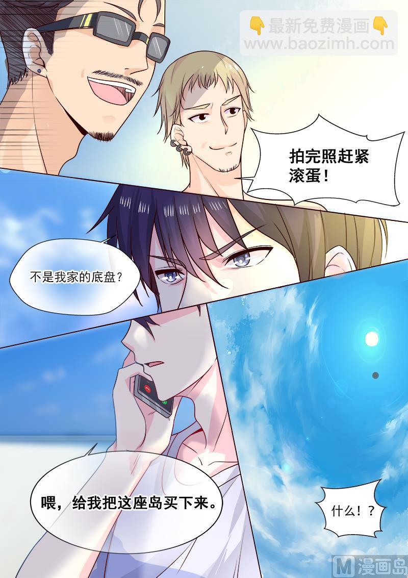 第323回  风净尘的绑架-第322话