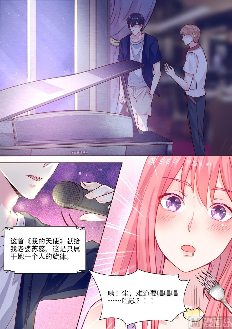 第325回  我的天使-第324话