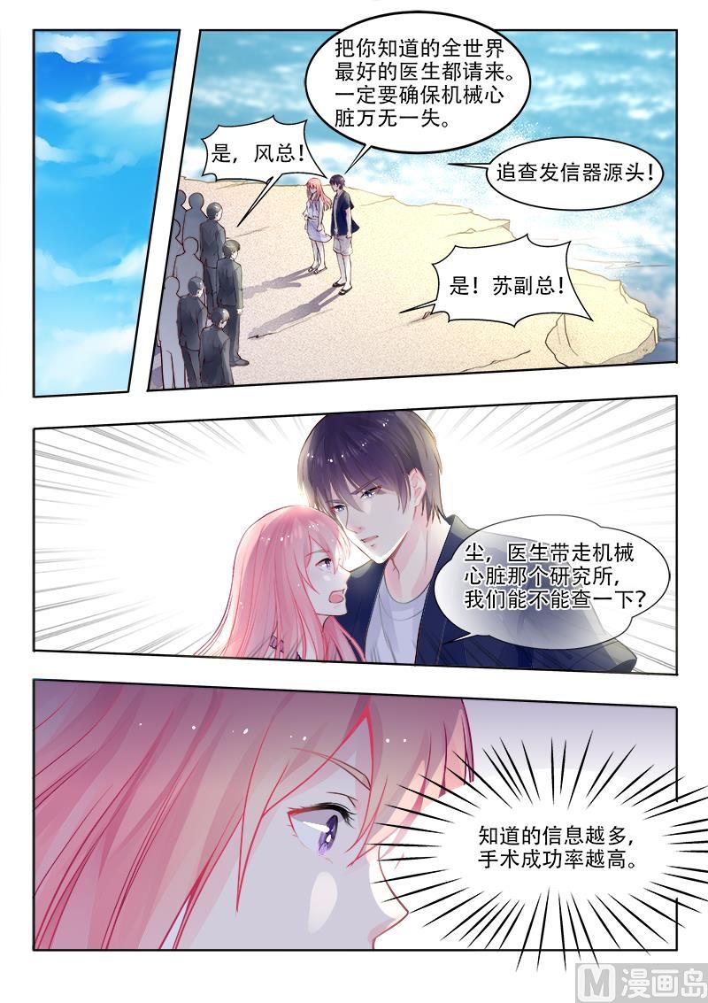 第329回  线索-第328话