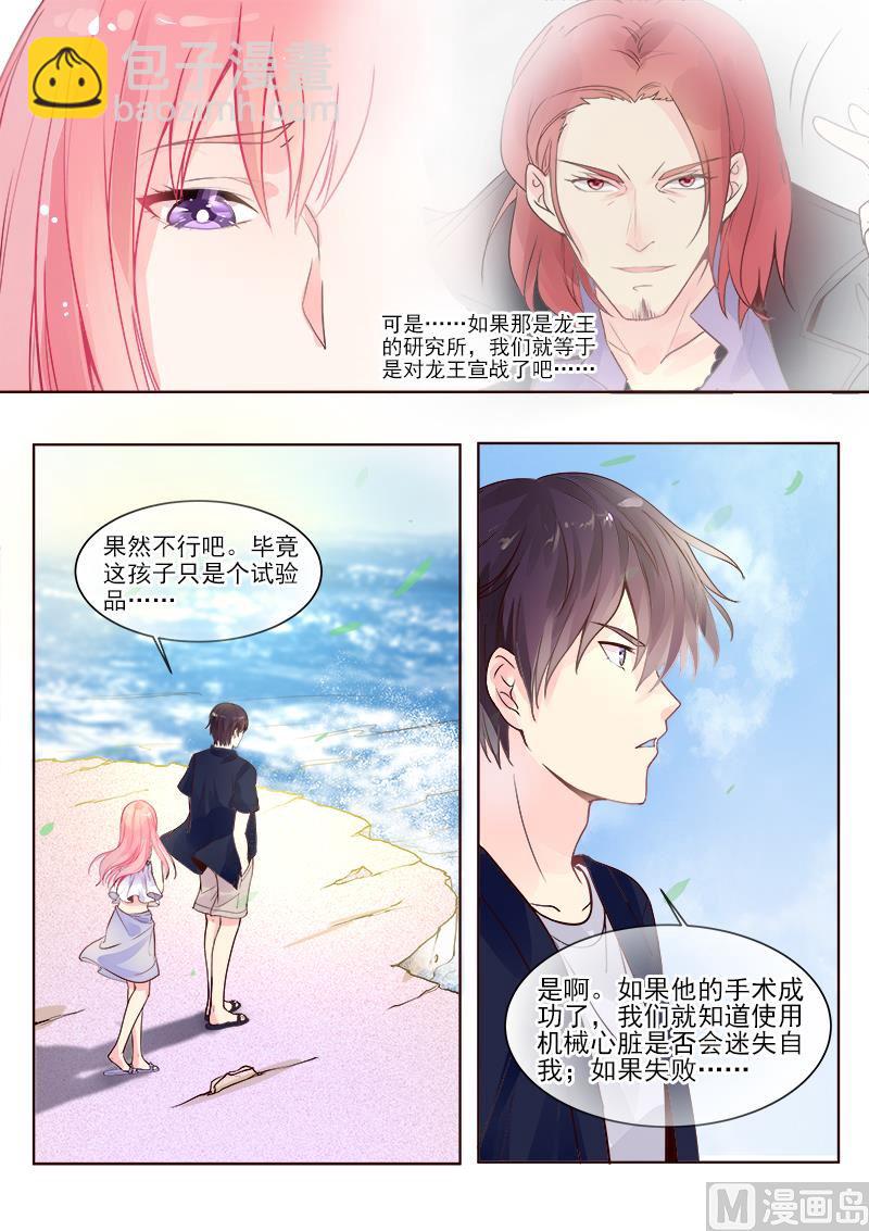 第329回  线索-第328话