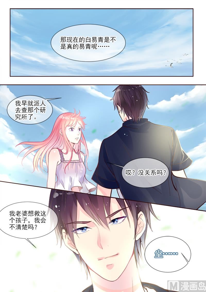 第329回  线索-第328话