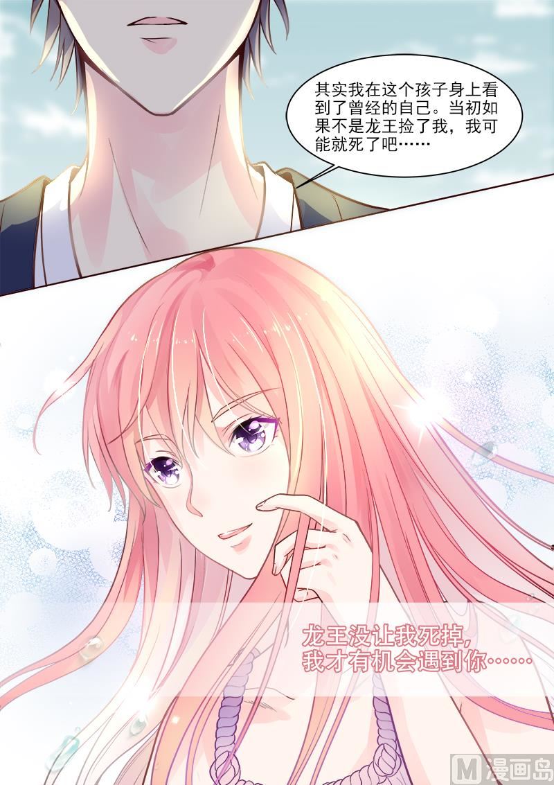 第329回  线索-第328话