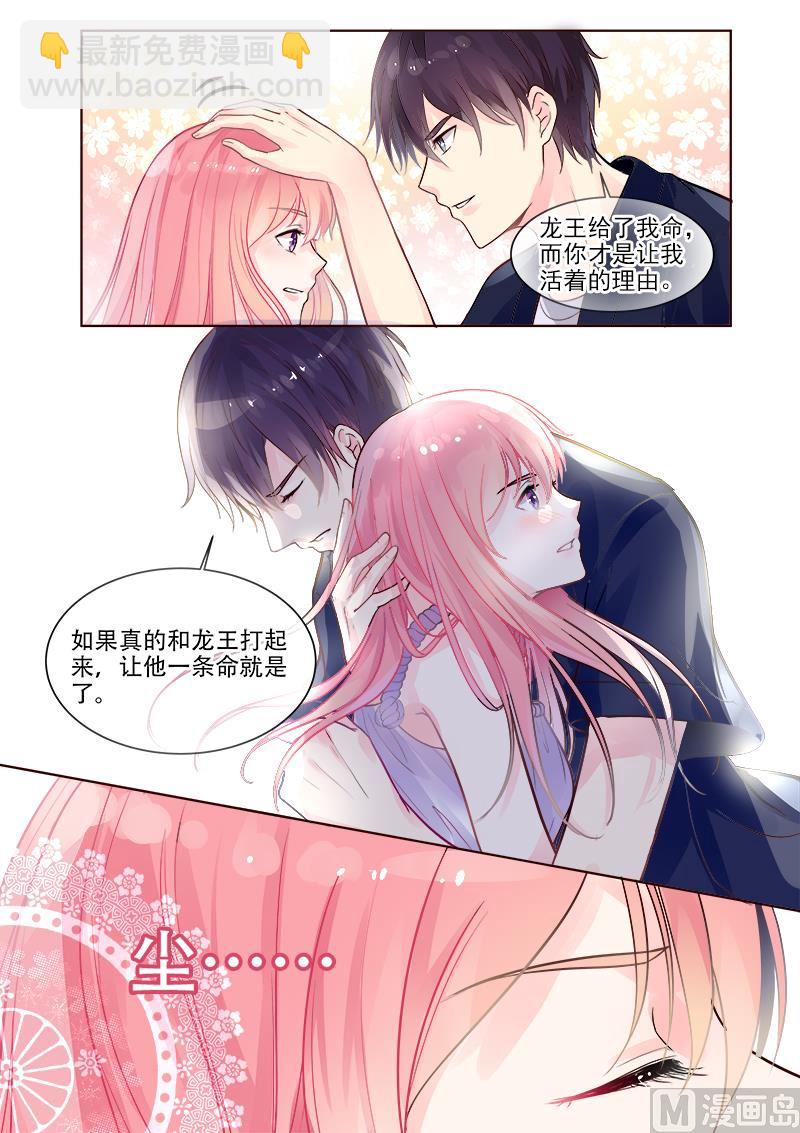 第329回  线索-第328话