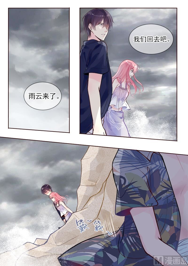 第329回  线索-第328话