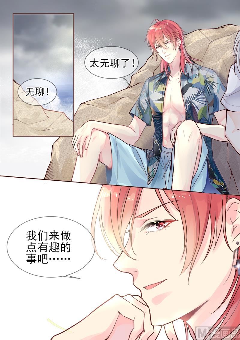 第329回  线索-第328话