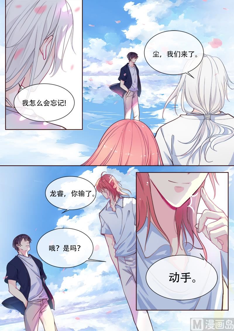 第331回  噩梦-第330话
