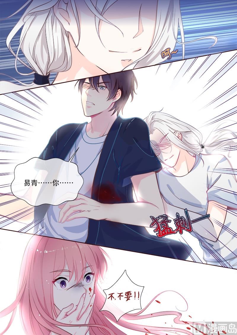 第331回  噩梦-第330话
