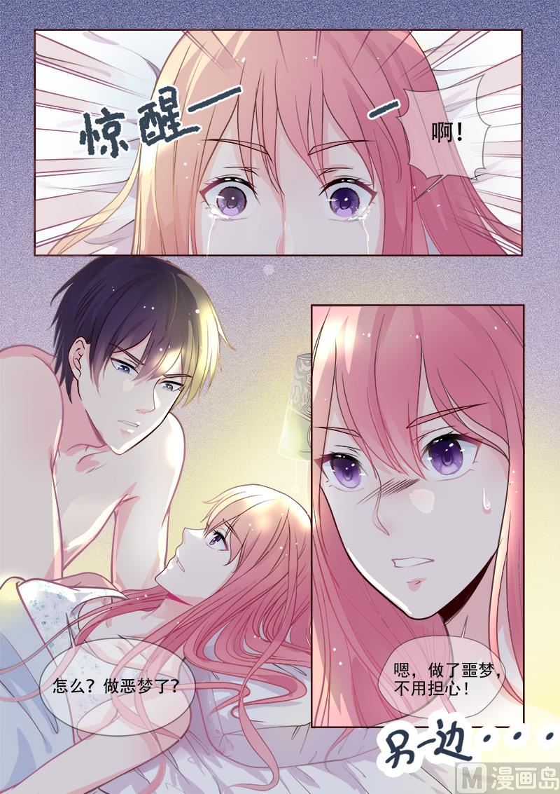 第331回  噩梦-第330话