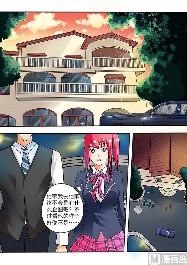 第三十四回：羊入虎口2-第34话
