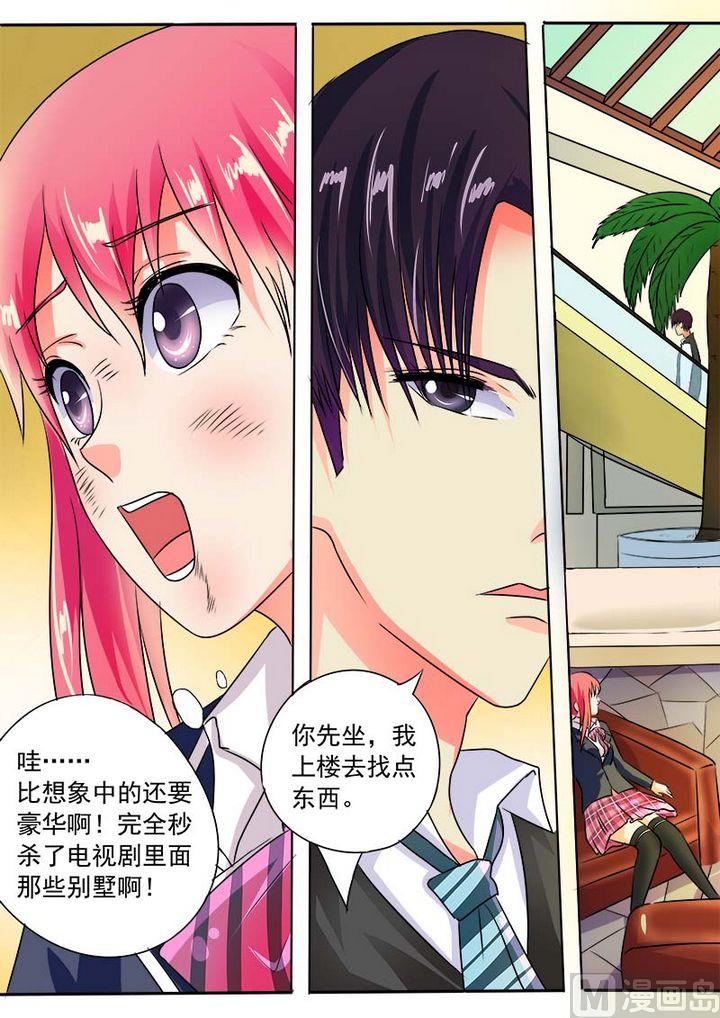 第三十四回：羊入虎口2-第34话