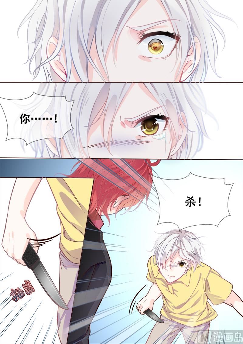 第333回  想要活下去-第332话