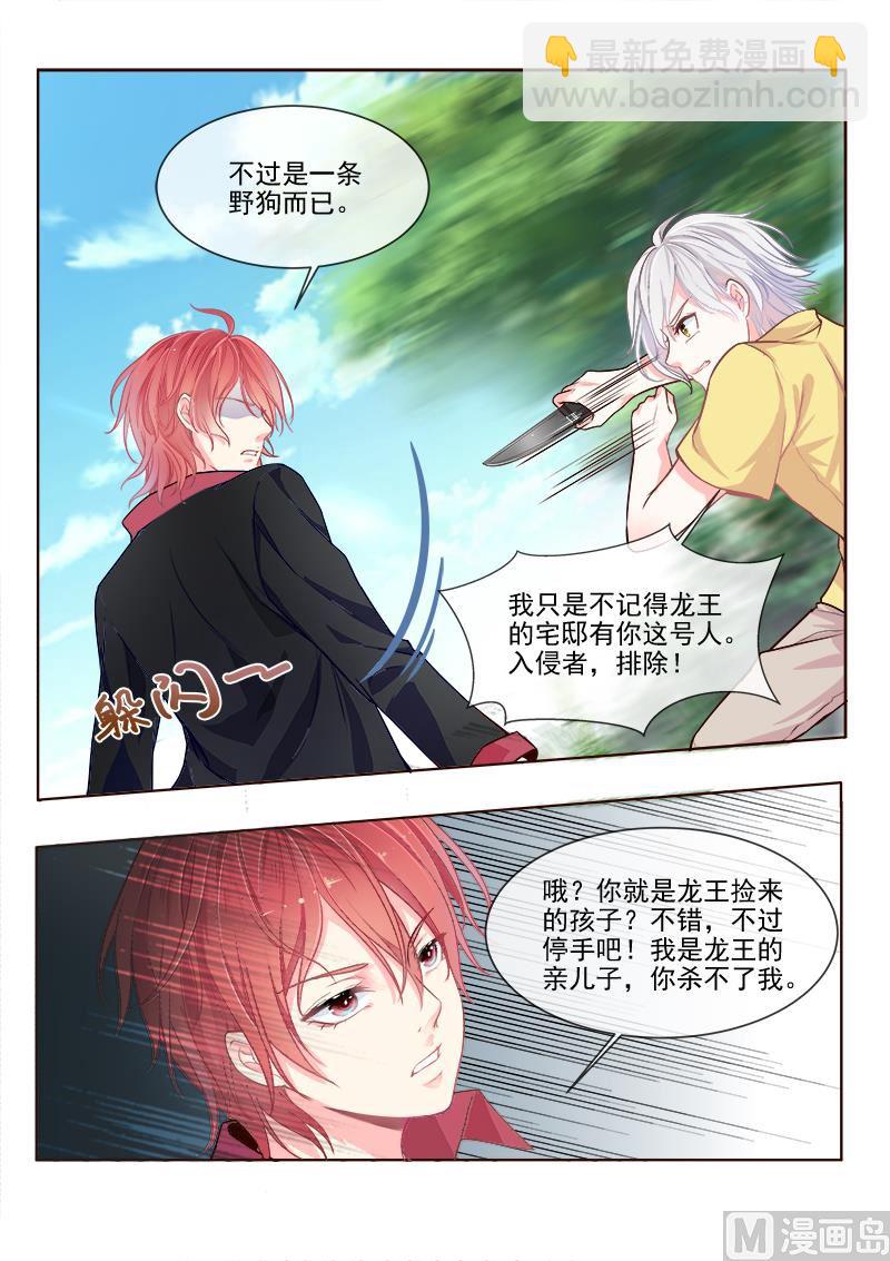 第333回  想要活下去-第332话