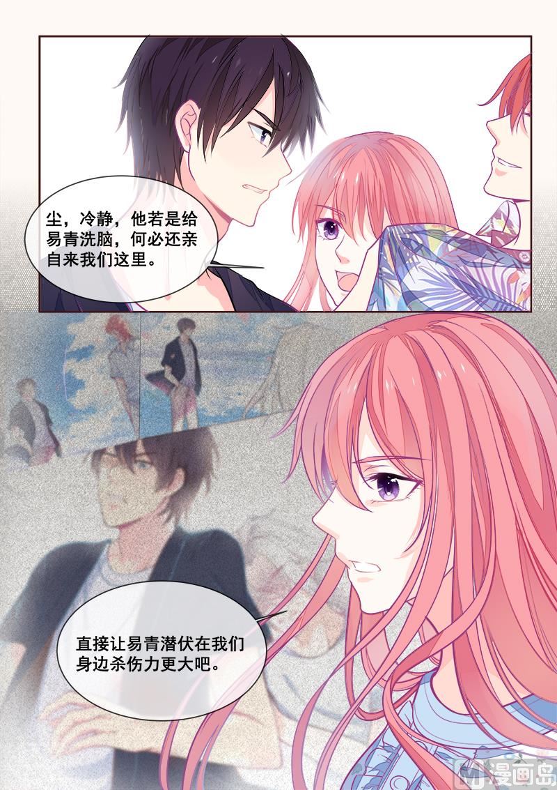 第335回  另一个死神-第334话
