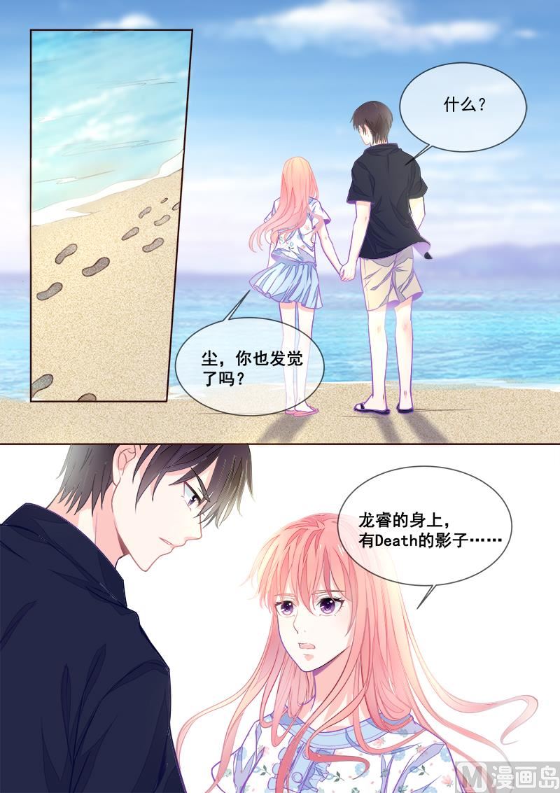 第335回  另一个死神-第334话