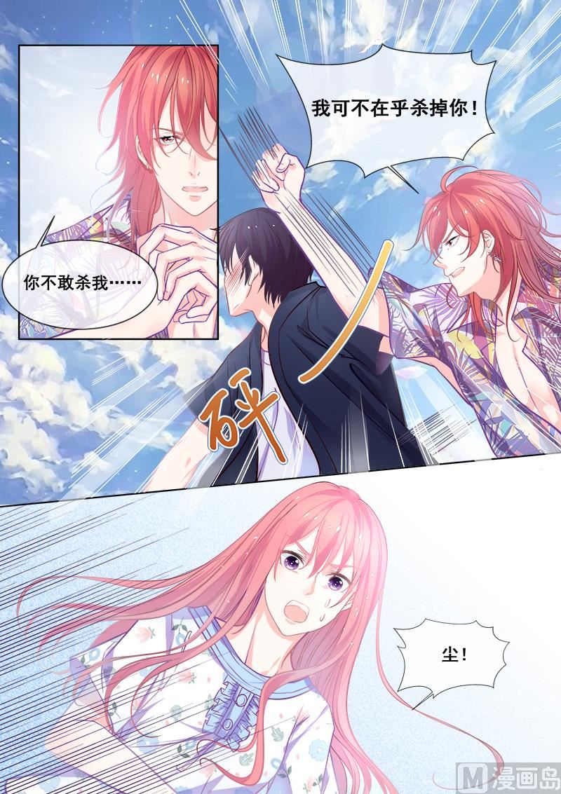 第339回  生死之战-第338话