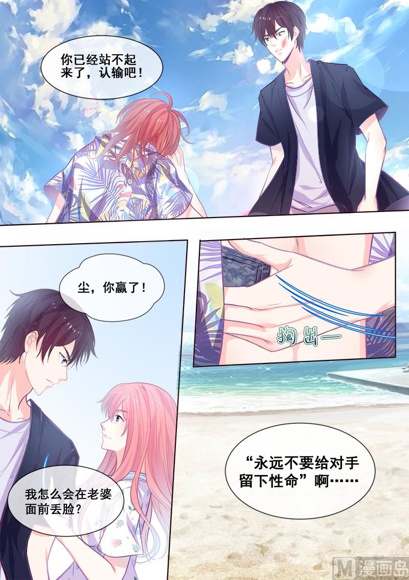 第339回  生死之战-第338话