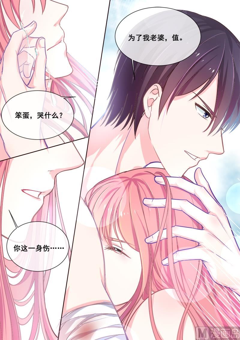 第341回  一家人吃饭-第340话