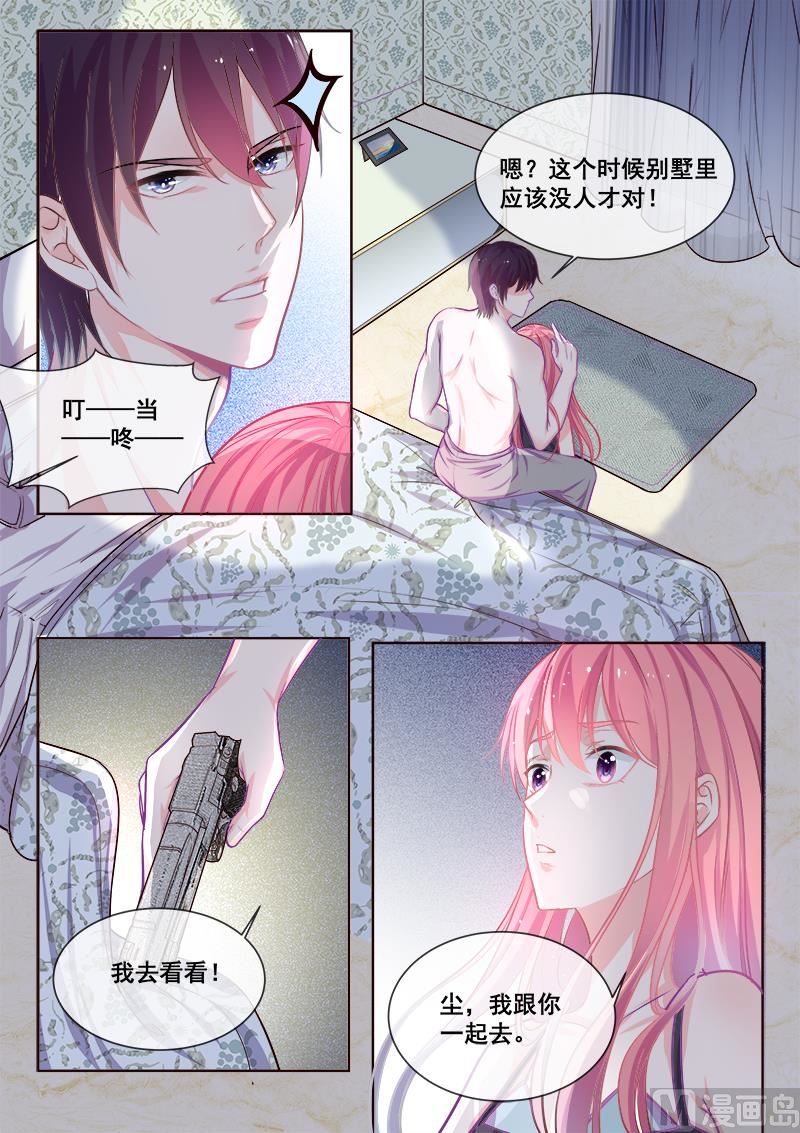 第341回  一家人吃饭-第340话