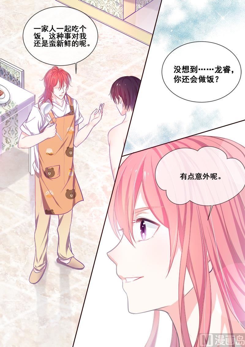 第341回  一家人吃饭-第340话