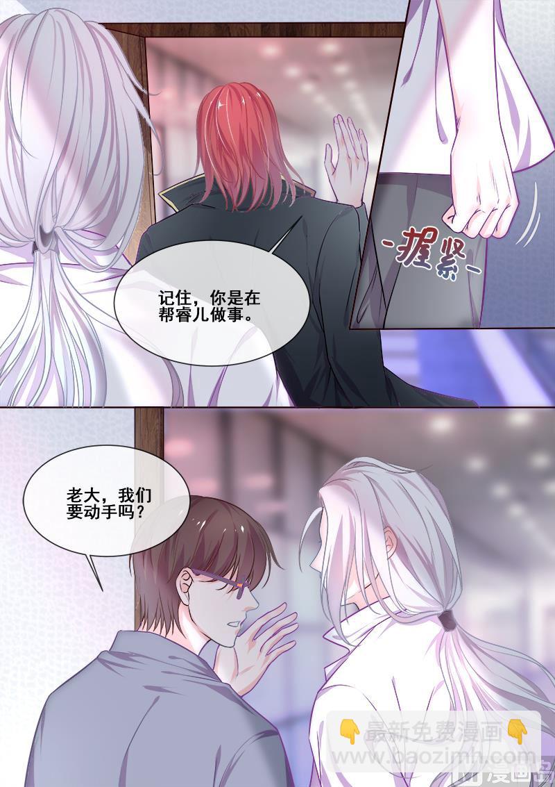第343回  白易青的行踪-第342话