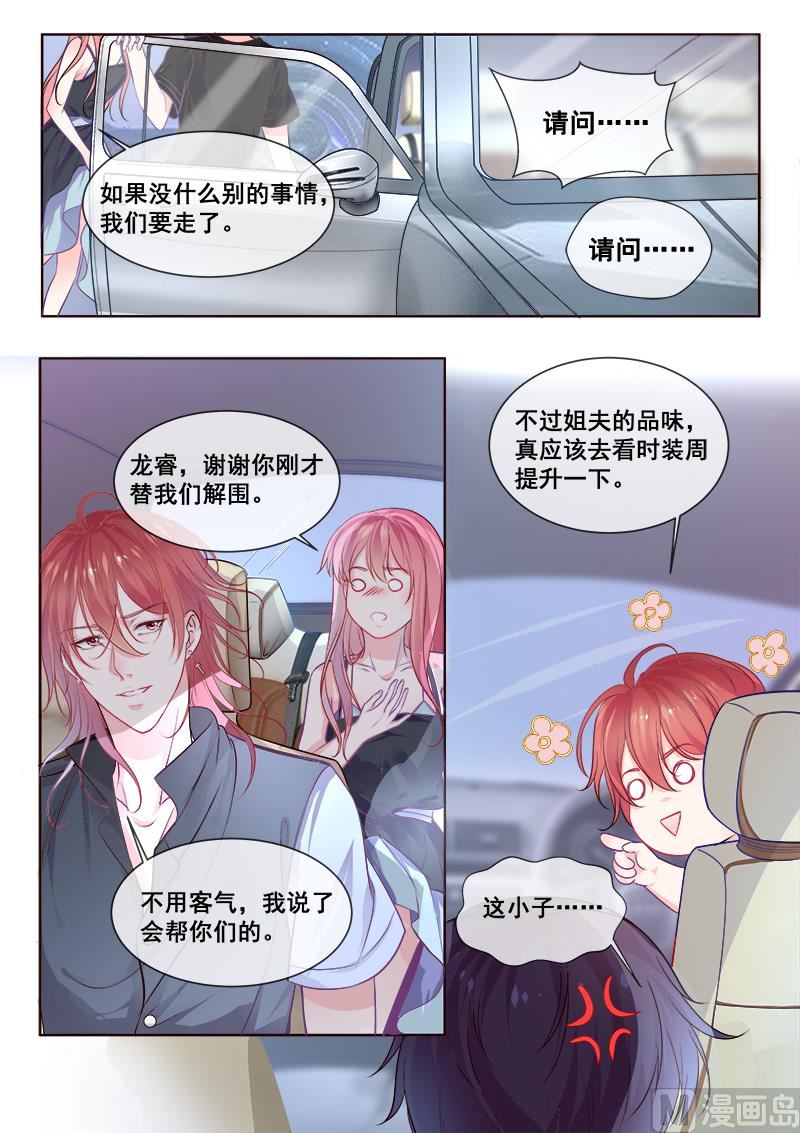 第345回  证明品味-第344话