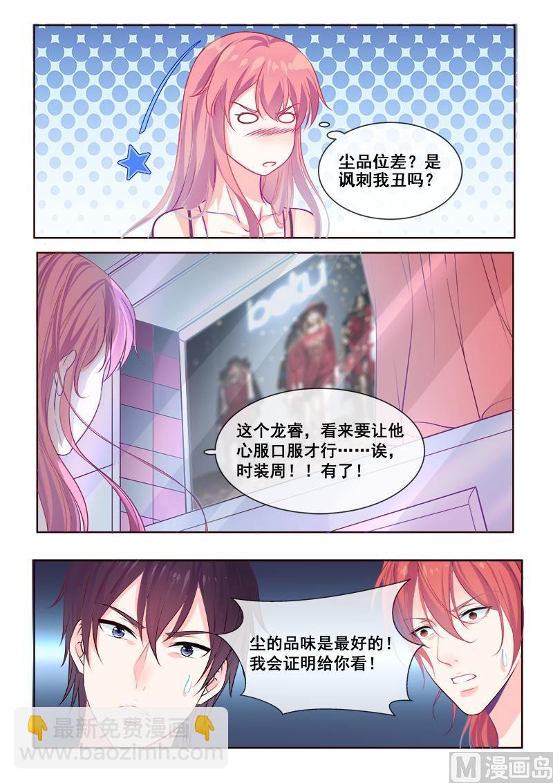 第345回  证明品味-第344话