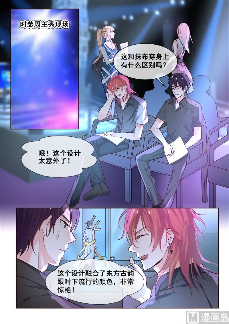 第345回  证明品味-第344话