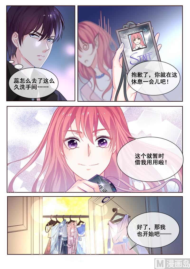 第345回  证明品味-第344话