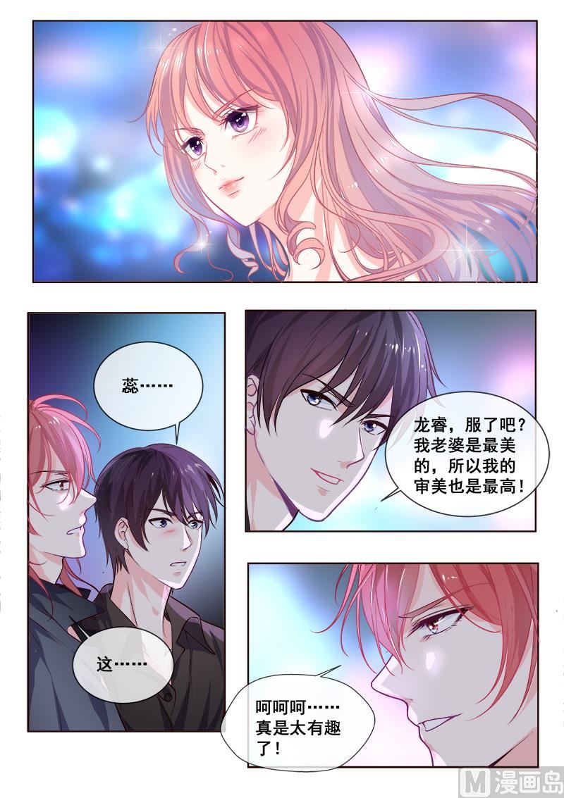 第345回  证明品味-第344话