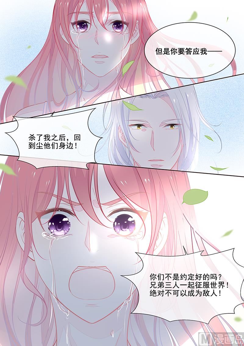 第349回  一命还一命-第348话