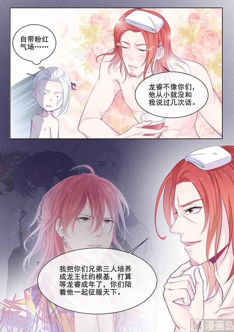 第351回  罪魁祸首-第350话