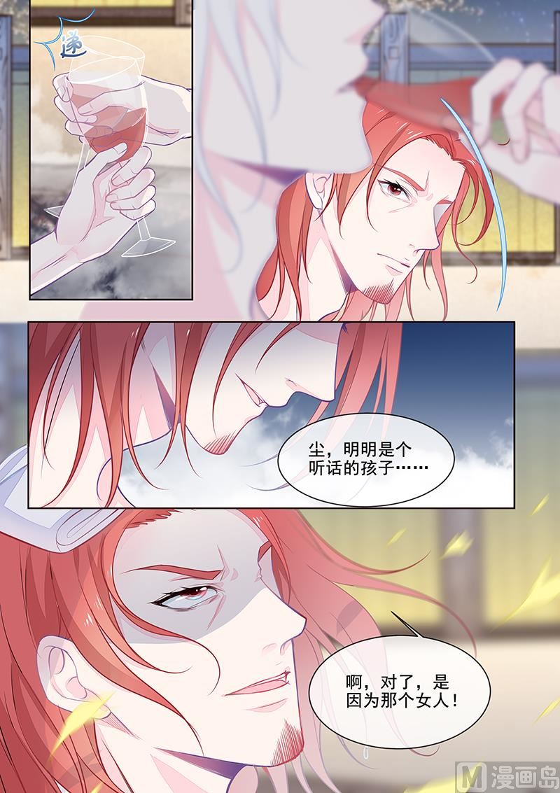 第351回  罪魁祸首-第350话