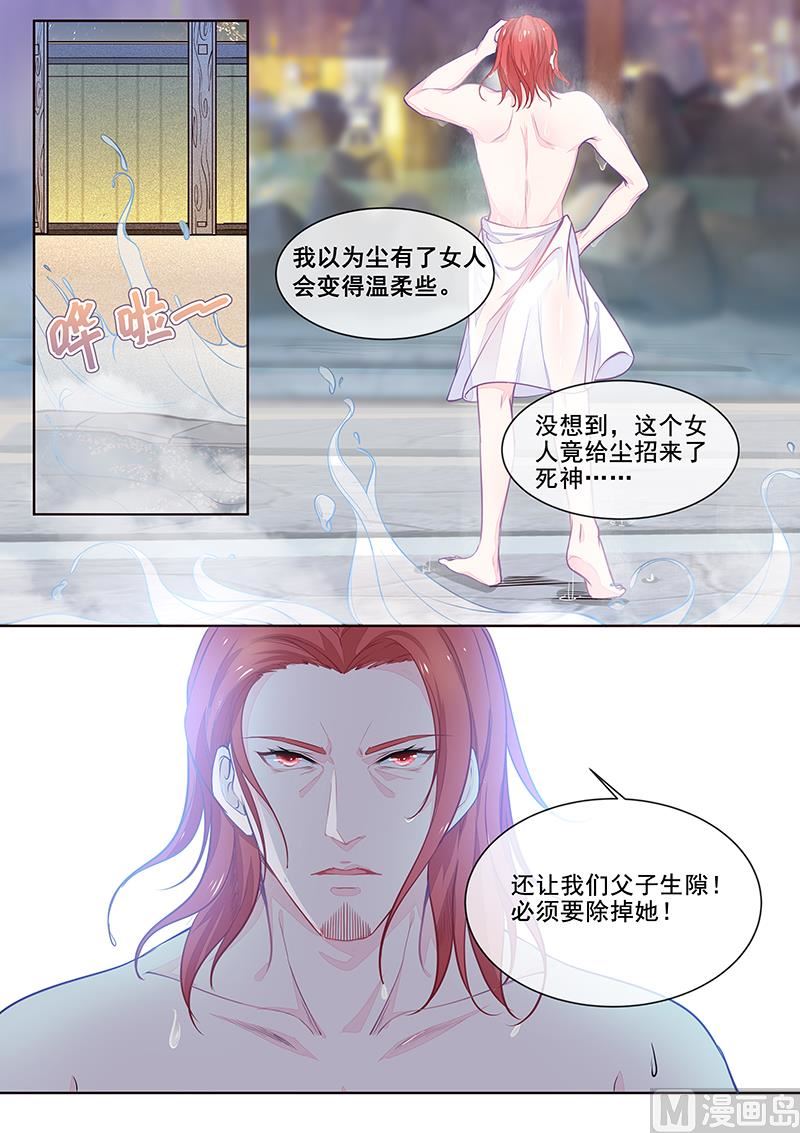 第351回  罪魁祸首-第350话