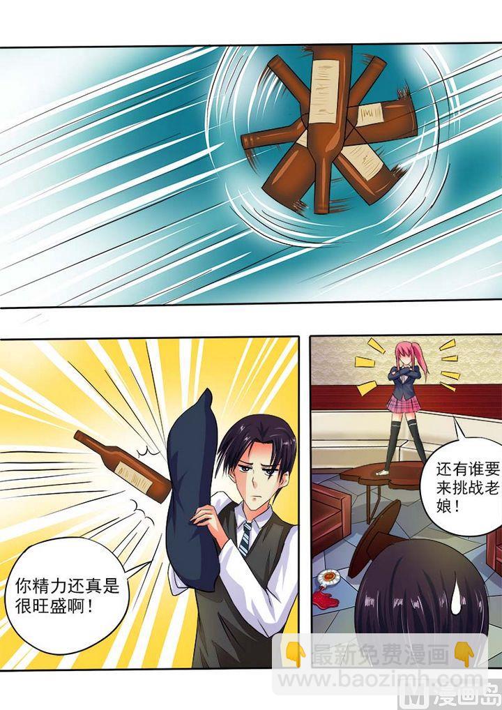 第三十六回：耍醉拳-第36话