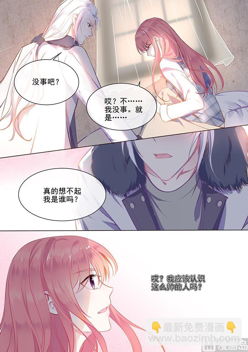 第355回  如果能忘记一切-第354话