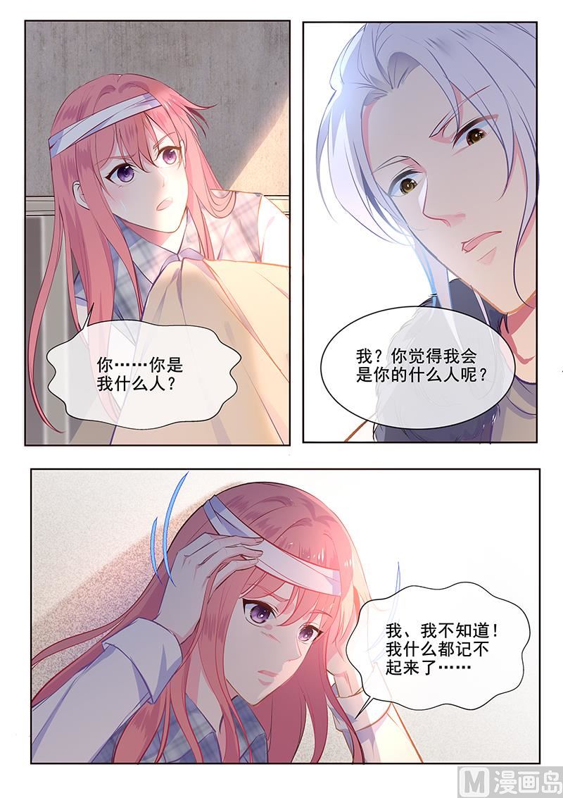 第355回  如果能忘记一切-第354话
