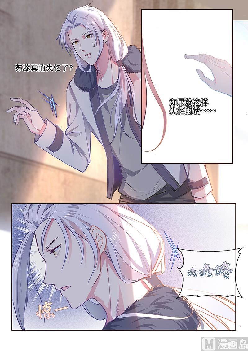 第355回  如果能忘记一切-第354话