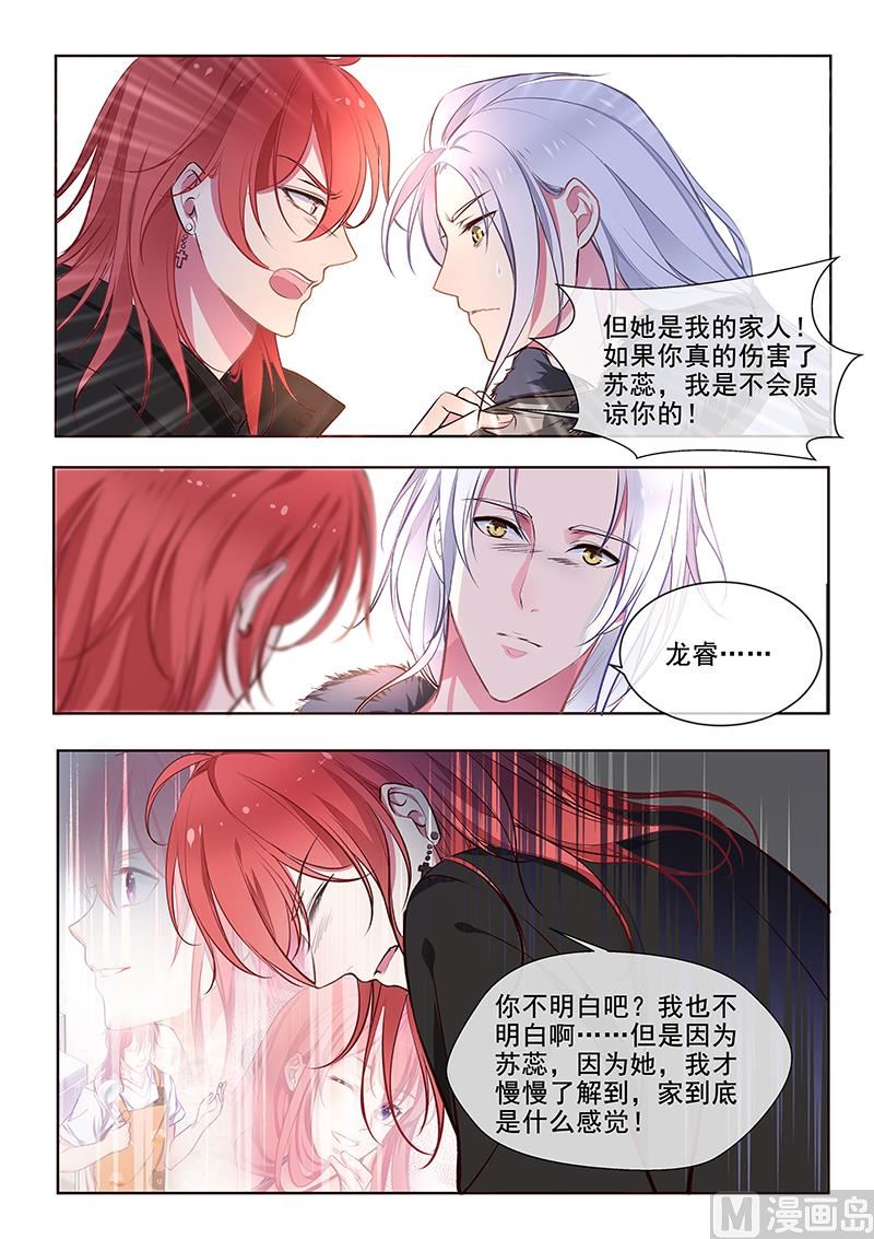 第357回  我要回家-第356话