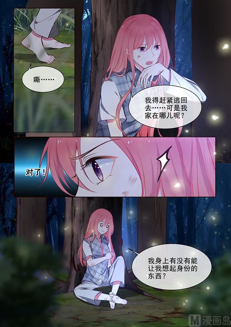 第357回  我要回家-第356话