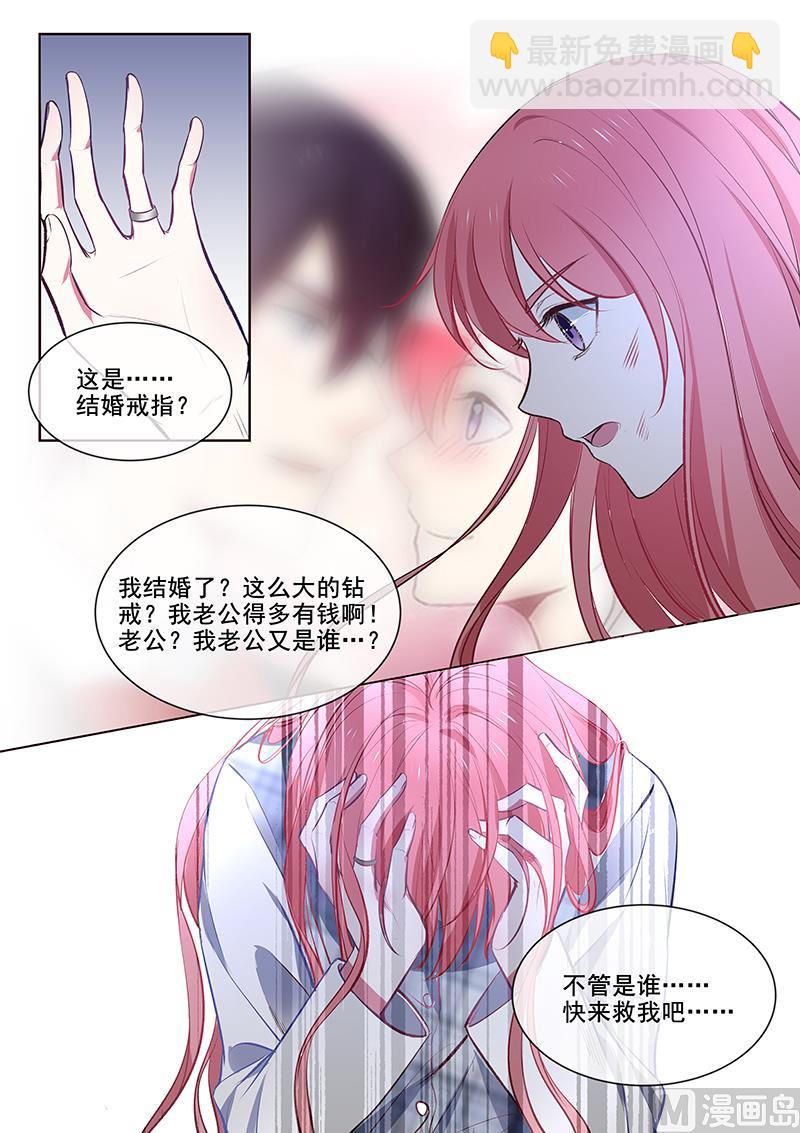 第357回  我要回家-第356话