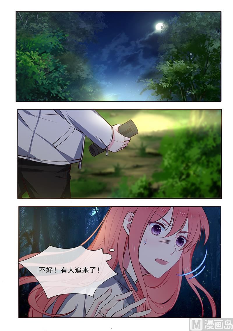 第357回  我要回家-第356话