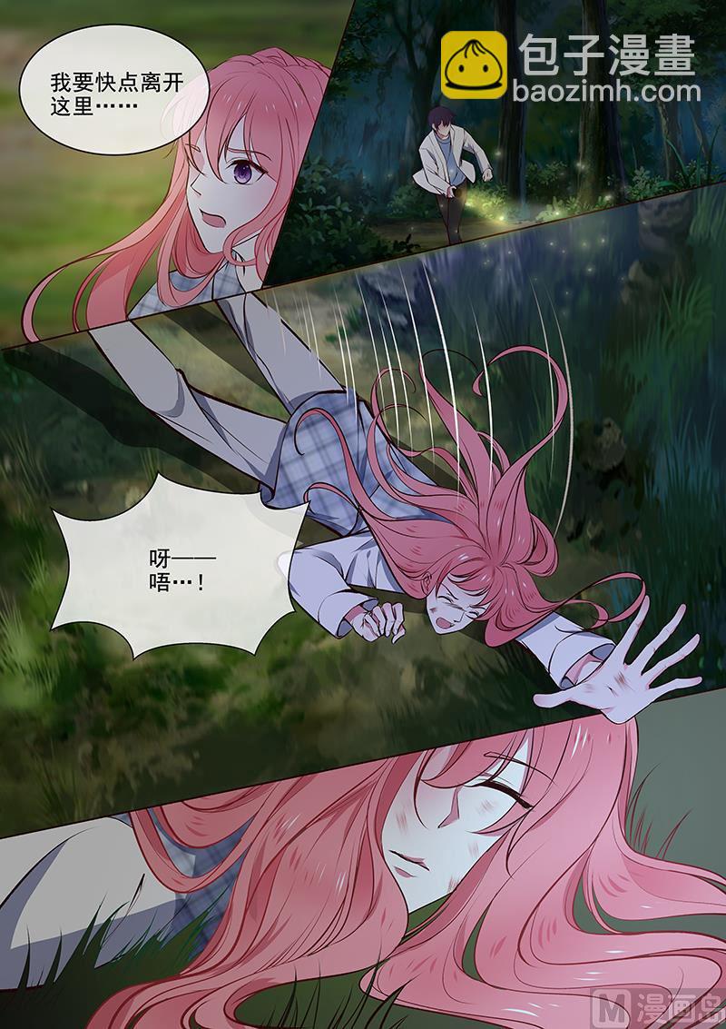 第357回  我要回家-第356话