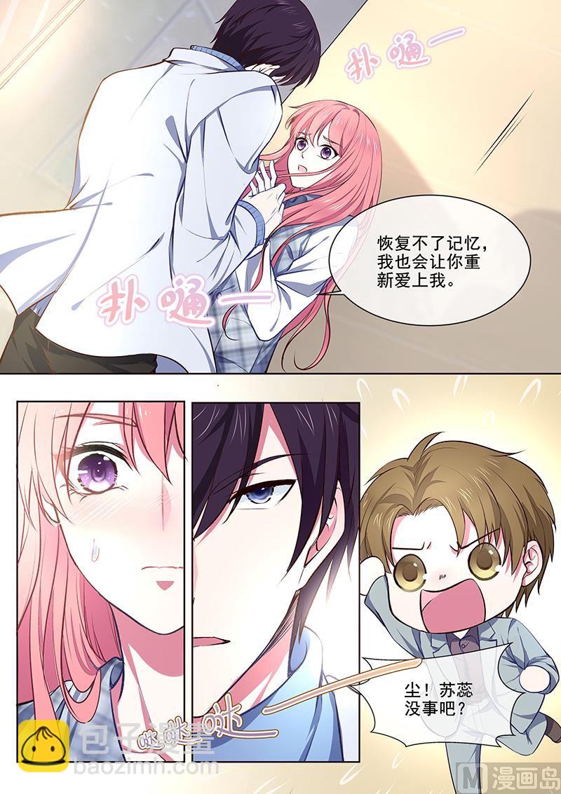 第359回  谁都认识我-第358话