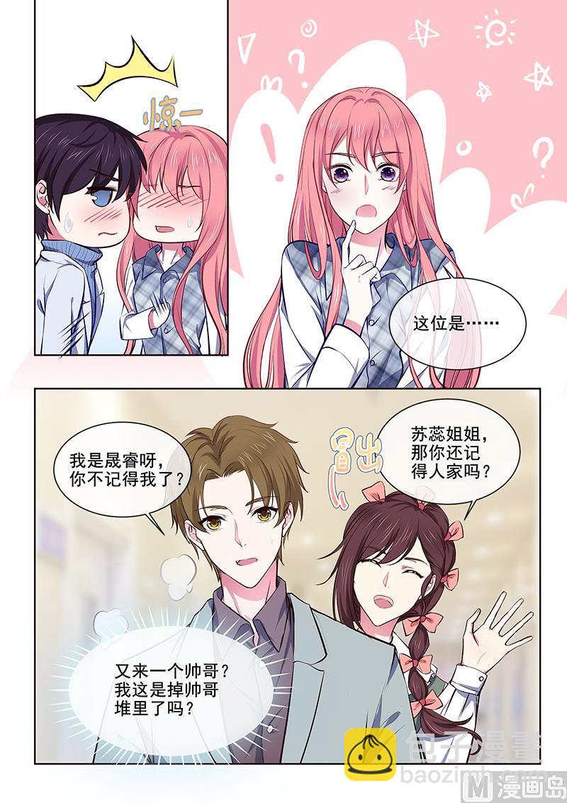 第359回  谁都认识我-第358话
