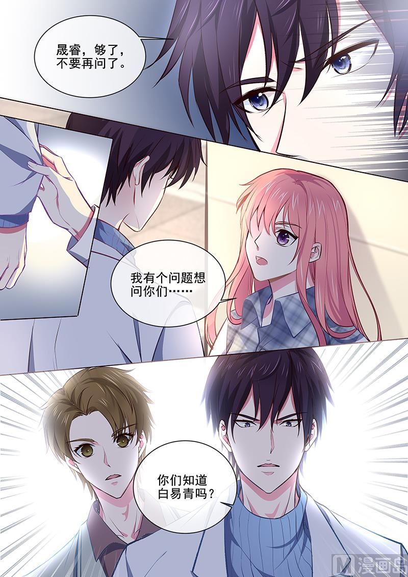 第359回  谁都认识我-第358话