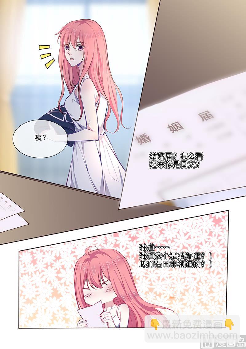 第361回  再回学校-第360话