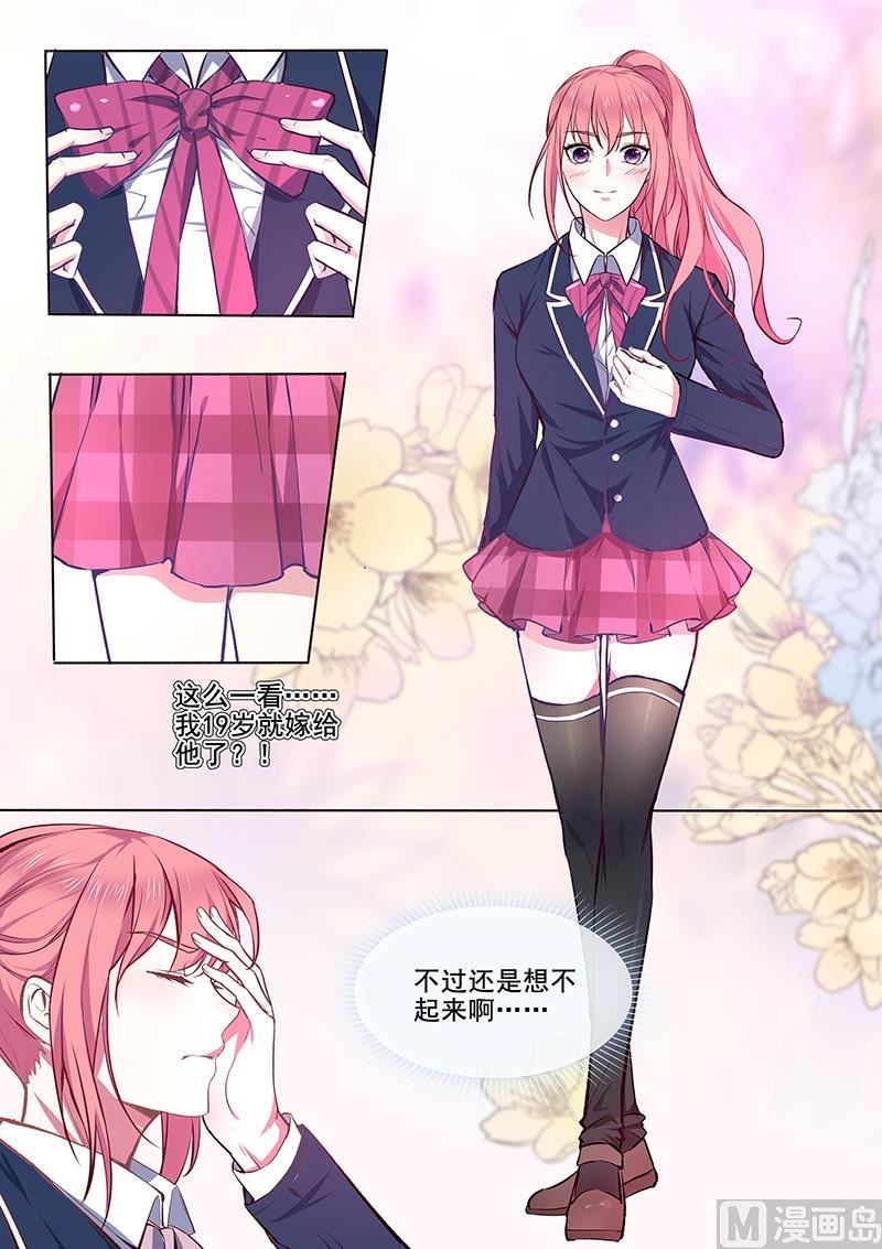 第361回  再回学校-第360话