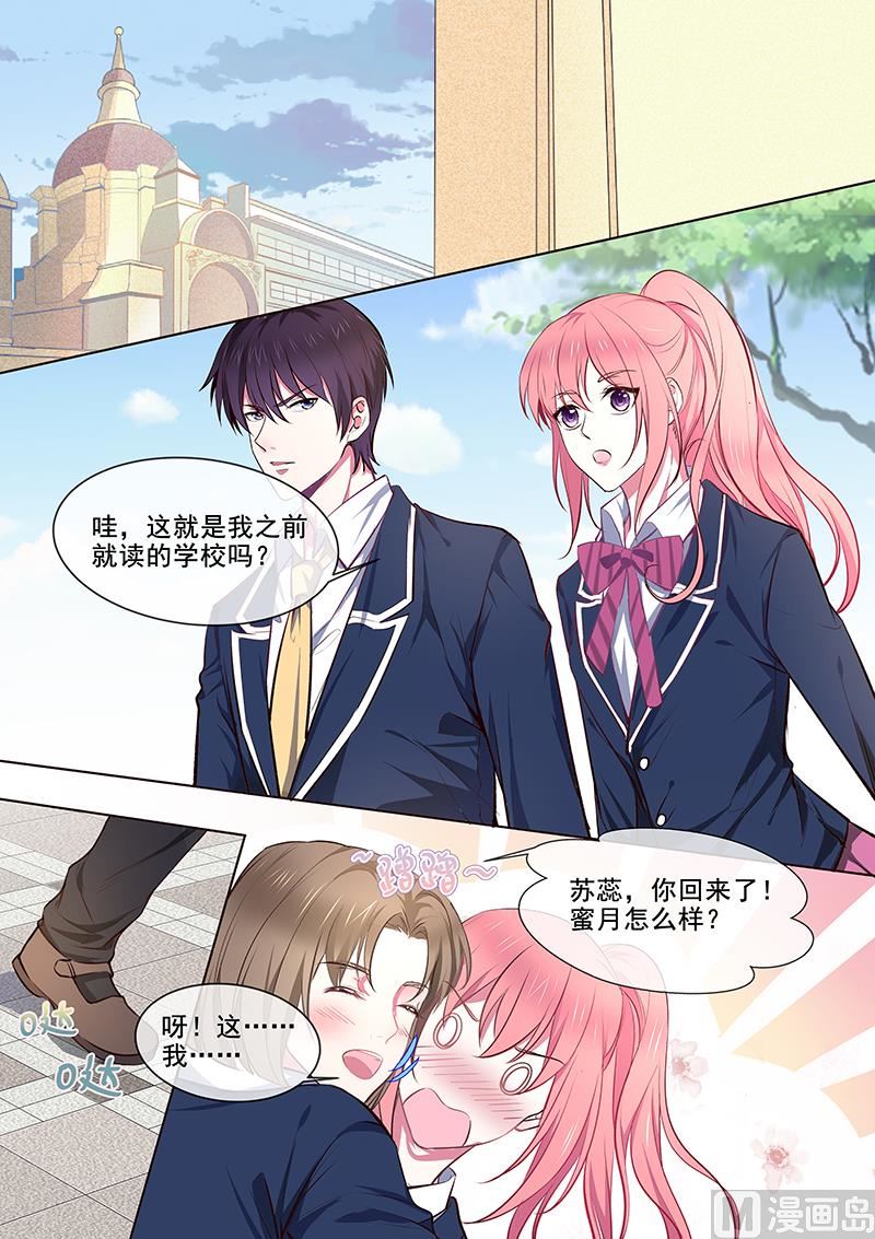 第361回  再回学校-第360话