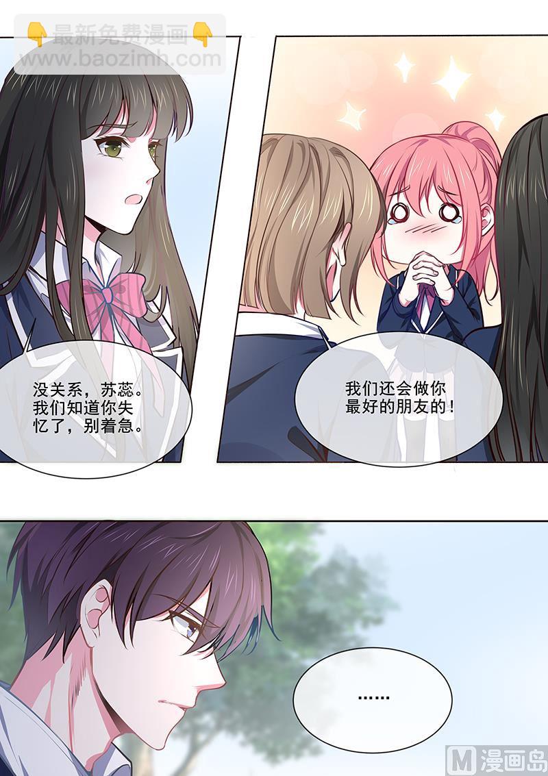 第361回  再回学校-第360话