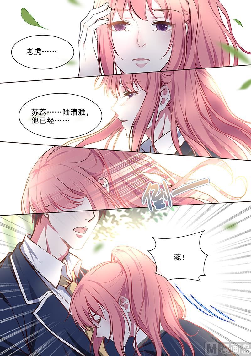 第361回  再回学校-第360话